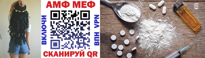 Amphetamine VHQ  купить наркоту  Байкальск 