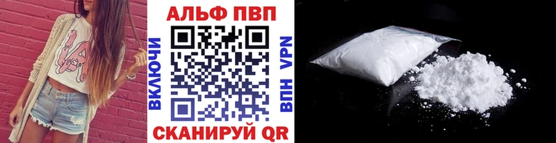 APVP Crystall Байкальск