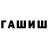 МДМА кристаллы KUCUK KIZ
