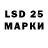 Марки NBOMe 1,8мг Alby Cerisola