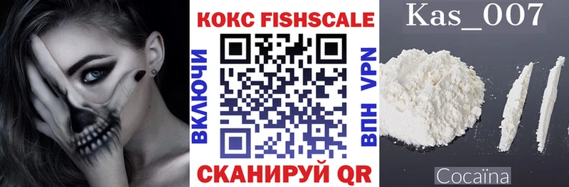 как найти закладки  Байкальск  Кокаин VHQ 