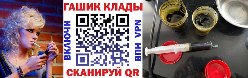 ГАШИШ ice o lator Байкальск