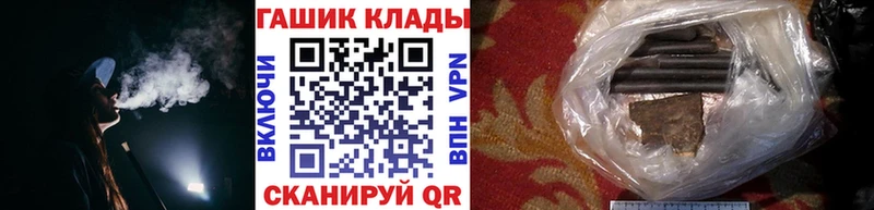 где продают наркотики Байкальск ГАШ гарик
