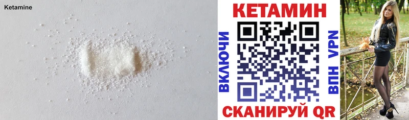 shop телеграм Байкальск КЕТАМИН ketamine