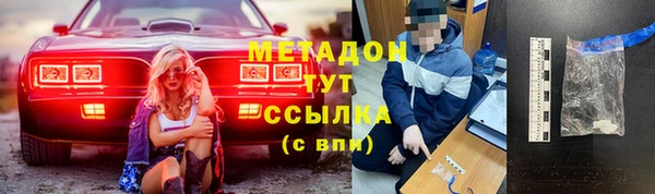 ALPHA-PVP Алексеевка