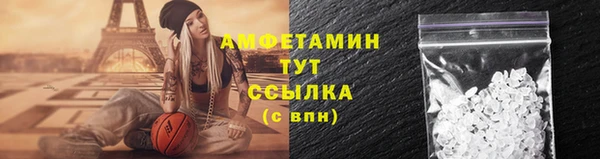 ALPHA-PVP Алексеевка