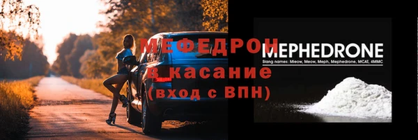 кокаин премиум Алексин