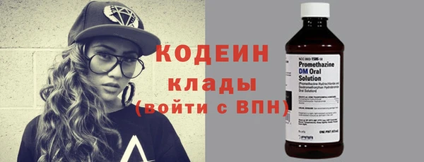 кокаин премиум Ростов