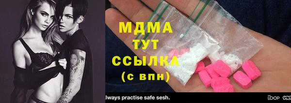 кокаин премиум Аркадак