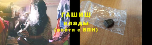кокаин премиум Ростов