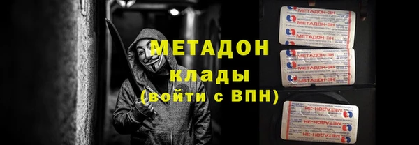 кокаин премиум Алексин