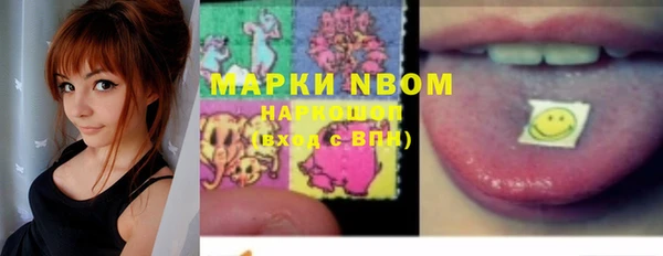 метамфетамин Алзамай