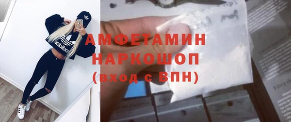 кокаин премиум Алексин