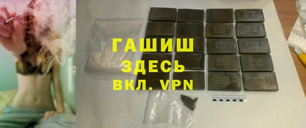 ALPHA-PVP Россошь