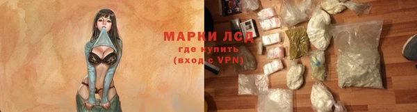 кокаин премиум Алексин