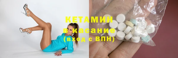 герыч Рославль