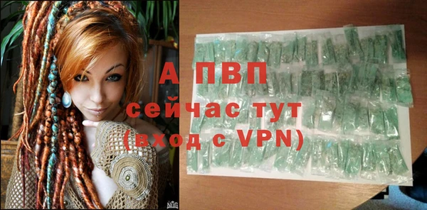 ALPHA-PVP Россошь