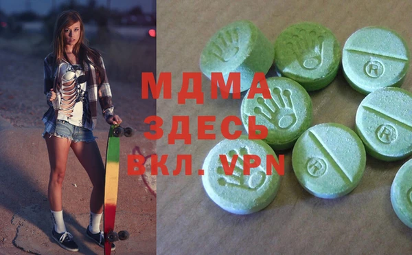 метамфетамин Алзамай