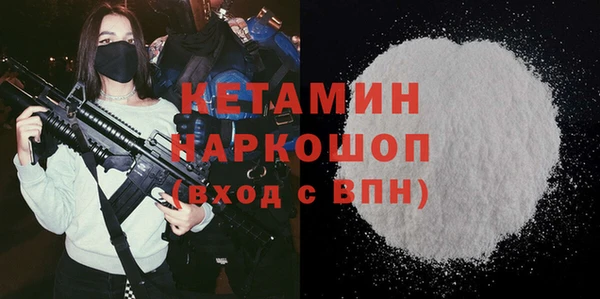 ALPHA-PVP Россошь