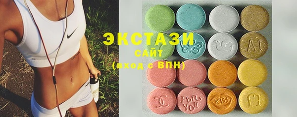 герыч Рославль