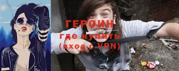 герыч Рославль