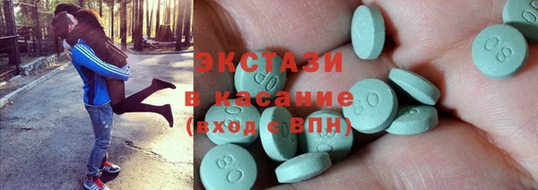 кокаин премиум Алексин