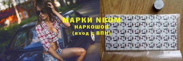 ALPHA-PVP Россошь