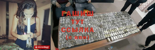 ALPHA-PVP Россошь