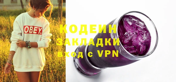 ALPHA-PVP Алексеевка