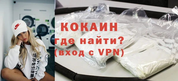 ALPHA-PVP Россошь
