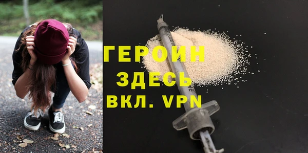 герыч Рославль