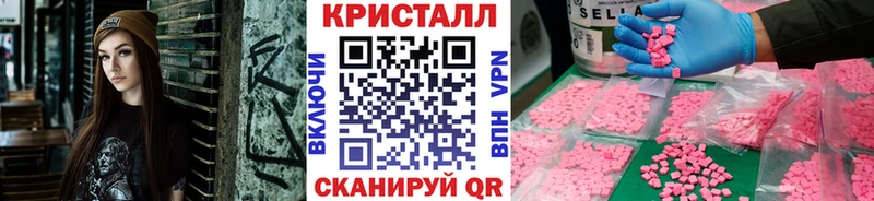 МЕТАМФЕТАМИН витя  закладка  Байкальск 