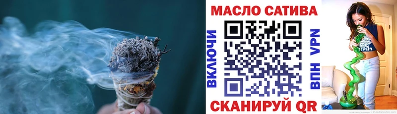 Дистиллят ТГК концентрат  Байкальск 